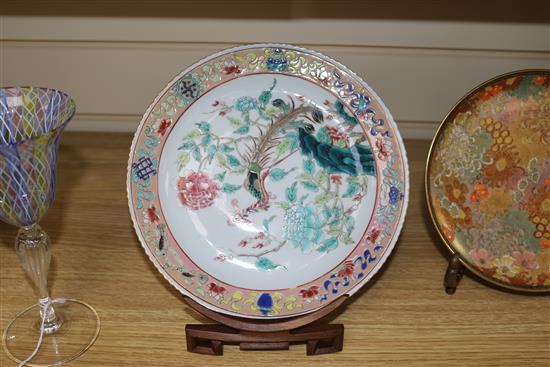 Two Chinese Straits famille rose plates and a Satsuma dish